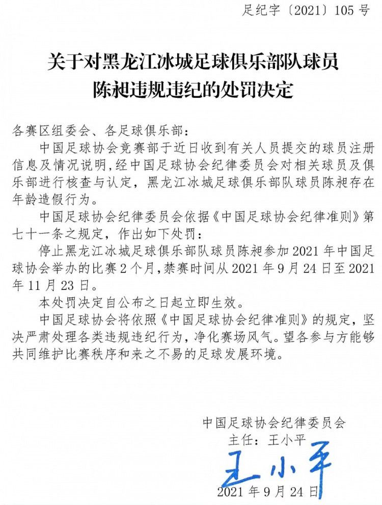 据《米兰体育报》报道，罗马将尝试引进米伦科维奇，佛罗伦萨要价约2000万欧元，备选目标是索莱、戴尔、查洛巴和萨尔。